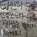 장군소프트 | 모두 모두 내 사랑