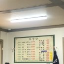 샛터식당 이미지