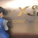 동천센트럴자이 이미지