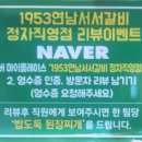 백현로150번길 이미지