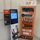 대화점기아오토큐 이미지