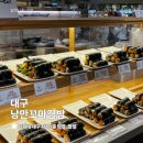 더현대 대구 지하1층 맛집 팝업 낭만꼬마김밥 후기