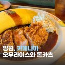 카페나하 본점 네이버블로그