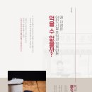 송정떡볶이 이미지