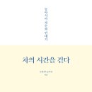 최치원아트 이미지