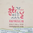 2022 안동문화예술의전당 기획전시 지역작가 400호전 백문불여일견 | [공연 후기/알아가기] 문화가 있는 날 -즐겨보자! 특별기획프로그램!