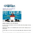 밤새도록 수고하시는 여러분들의 안전과 쾌적한 운행환경을 위하여 꼭필요한 도로교통안전 시설에대한 자료를 올려 봅니다 이미지