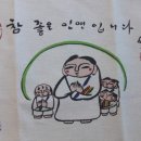 성화장 이미지