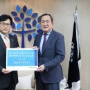 한국교육기자재