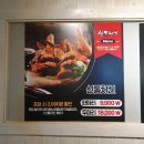 신통치킨(터미널점) 이미지