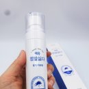 삼현화학 | 몸에 뿌리는 모기퇴치제 해충 정말싫다 모기기피제 사용 후기