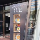 【손태영 도쿄 맛집1탄】럭셔리 세수대아 우동집, 롯폰기 「츠루통탄」
