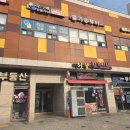 (주)드림앤첼린지 | 석관동피부샵 올가드림뷰티 돌곶이점 1:1맞춤관리 강추