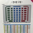 2024 한가위 명절선물전 추석선물세트 내돈내산