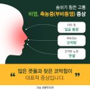 샘물한의원 이미지