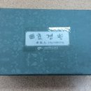 영종도 동물약국 이미지