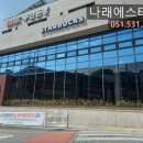 스타벅스 부산서동점 이미지