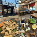 125 | 김해 진영 맛집 불장125 후기, 김해 바베큐 즐기기 좋은 곳 / 구워주는 고기집