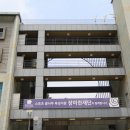 고양장미란체육관 스쿼시장 이미지