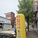 테스형노래연습장 | 청주 복대동 테스곰탕 아침식사 돼지국밥 맛집