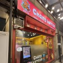 창 부리또 | 멕시코 느낌 물씬나는 창부리또 강남역 부리또 맛집 추천