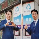 금융아파트 마을회관 | [공지] 으뜸새마을금고 탐방기