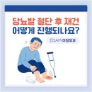 이담외과의원 네이버블로그