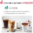 반양축산 | 20대 창업 망원동티라미수 살펴봤습니다.