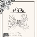 지원2동작은도서관 이미지