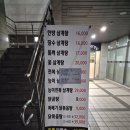 한방장수삼계탕 | 보양식 추천! 주차 편하고 국물이 끝내주는 '장수한방삼계탕' 솔직 후기 (ft. 찹쌀+양파장아찌 꿀조합)