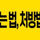 구구팔팔약국 | 한미약품 팔팔정, 대량으로 구매하는 방법(내돈내산 팔팔정 후기)