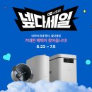 스마트 한스경제