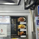 반월닭강정치킨