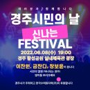 진일문구