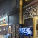 구공김밥 | 시청역 근처 직장인을 위한 헬스장/PT 추천 “짐구공 시청점” | 사우나, 족욕실까지 구비
