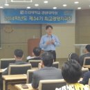 조선대학교 경영대학원 이미지