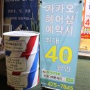The 예쁜머리