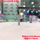 안경마을콘택트 이미지