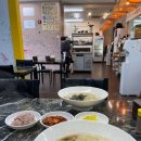 선비칼국수 - 수원시 영통구 삼성로 210 | 선비칼국수