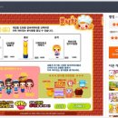 왕 게임랜드 이미지