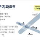 말바우메디칼 이미지