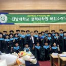 전남대학교 정책대학원 이미지