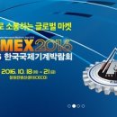 (주)티에스지