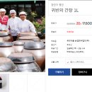 농업회사법인 풍미식품(주)