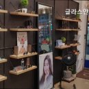 글라스안경원평택팽성점 이미지