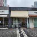 차름