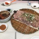 삼해수