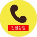 환영자동차카센타 이미지