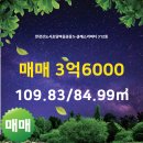 중흥S-클래스리버티공인중개사사무소 이미지