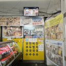 생동 | 🍜 공주 산성시장 숨은 맛집 – 노포 감성 가득한 '생동식당' 후기